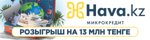 Hava.kz